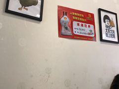 -天治宣·野椒鸡(龙头寺总店)