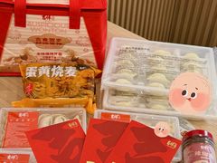 -吉祥馄饨(上海新上大店)