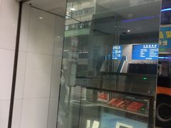 -交通银行(旺角支行)