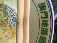 -澳门地道葡国餐