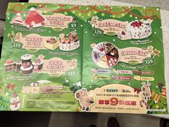 -711便利店(安贞桥胜古南里店)