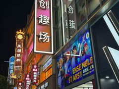 -南京路步行街