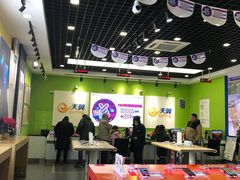 -中国电信(南翔营业厅)