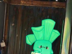 -山葵说·泥炉烤肉(泰达时尚E街区店)