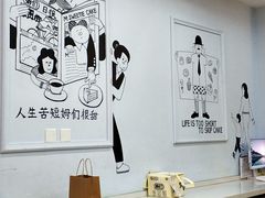 -姆们M Sweetie Cake(三里屯店)