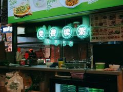 -甲乙饼(丽泽天地店)