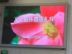 -上海基督教景灵堂