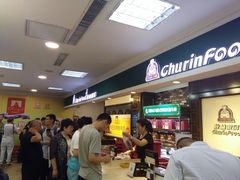 -秋林食品(秋林公司店)