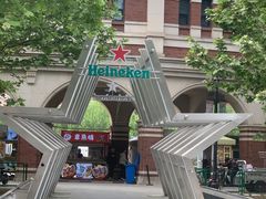 -民园广场