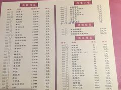 菜单-重庆渝达老火锅(春熙路店)