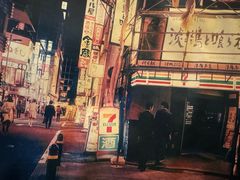 -千懿六本木酒场(常熟路店)