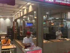 门面-喜家德虾仁水饺(南山书城店)