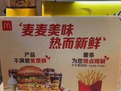 -麦当劳(西单明珠店)