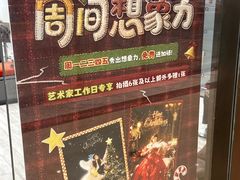 -海马体照相馆(上海月星环球港店)