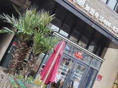-越谜·越南餐厅(长白店)