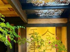 -素描餐厅(灵隐天竺店)