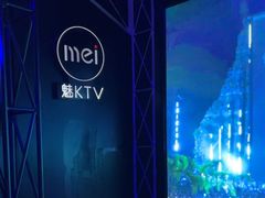 -魅KTV·AI辅唱(簋街店)