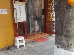 -蓉城阳光推拿馆(理想中心店)