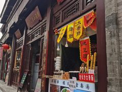 门面-鲜鱼口老字号美食街