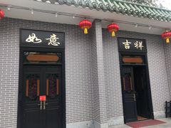 -粥旺庄(芳村店)