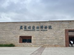 -盘龙城遗址博物院