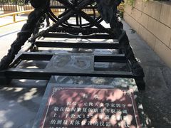 -郭守敬纪念馆