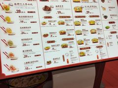 -喜家德虾仁水饺(岗厦北店)