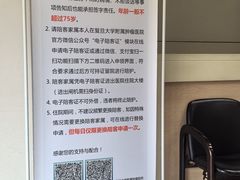 -复旦大学附属肿瘤医院(徐汇院区)