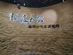-岳阳市博物馆
