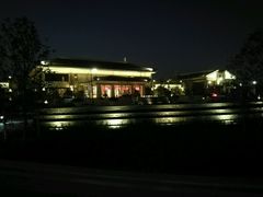 -苏州湾王焰温泉度假酒店