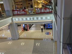 -红星美凯龙北京至尊MALL(东四环中路店)