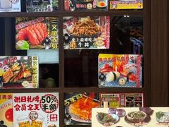 -二丁目食堂(浑南花园城店)