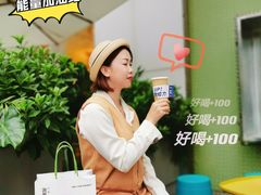 -我是酸奶君(壹方城店)