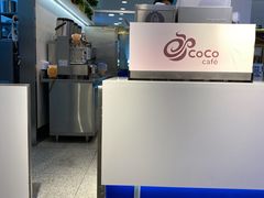 -CoCo都可(爱琴海店)