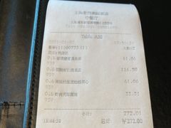 -世博洲际酒店-盛会堂中餐厅