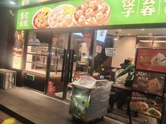 -东北大学(秦皇岛分校)