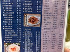 -辉记海鲜美食(氹仔店)