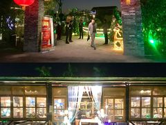 -花溪雨·森林餐厅(石基店)