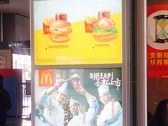-麦当劳(轻轨曹杨路店)