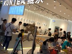 -KUNCHA鲲茶·江西制茶(铜锣湾店)