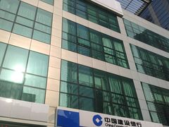 -中国建设银行(苏州分行营业部)