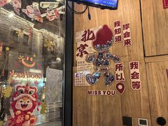 -77啤妹精酿生活馆(前门店)