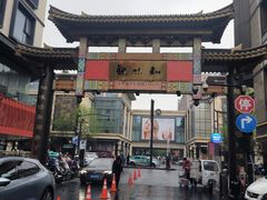 -知味观(湖滨店)