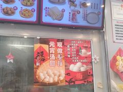 -娘心豆品(方庄店)