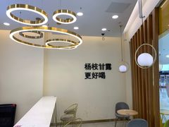 用餐区-7分甜(钟楼龙湖店)
