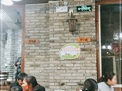 大堂-桃姐农庄老字号(从化温泉店)