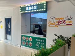 -空军总医院-综合保障餐厅