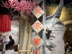 -破瓦寒窑·地摊烤羊排