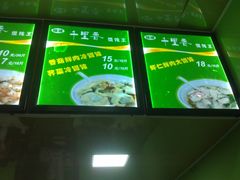 -阿麟馄饨(延长路店)