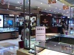 -伊藤洋华堂(温江店)